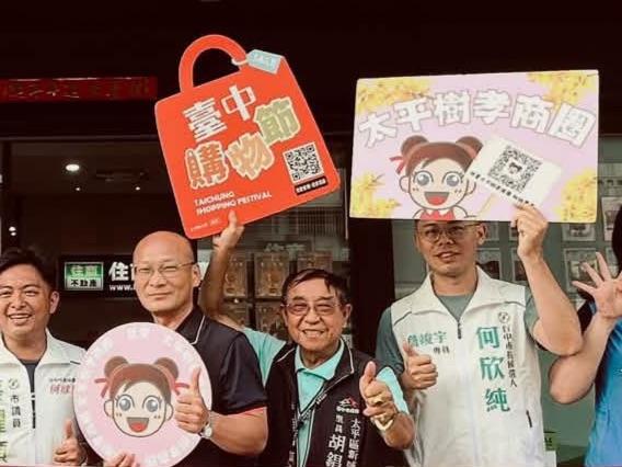 綠議會喊刪購物節預算 何欣純卻現身宣傳活動 張書華質疑：民進黨到底挺不挺參加購物節的店家？