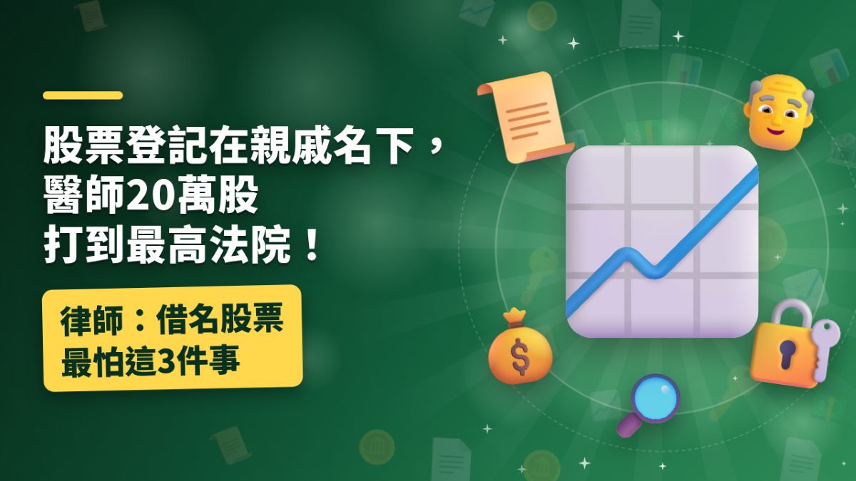 pinnews 1790812930