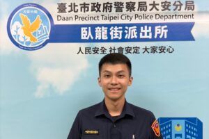 pinnews 1790817963