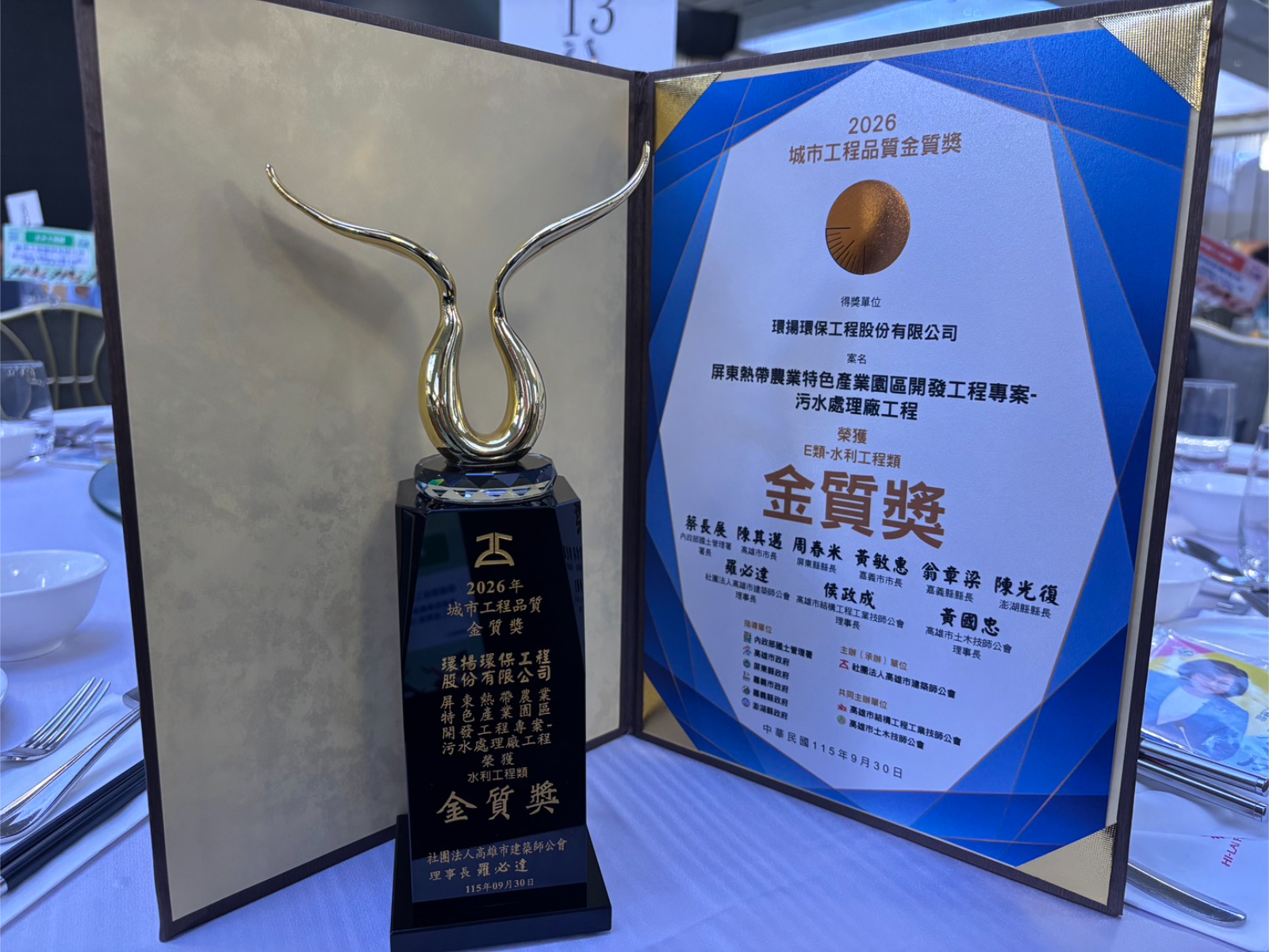 pinnews 1790851101