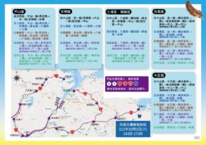 pinnews 1790915164