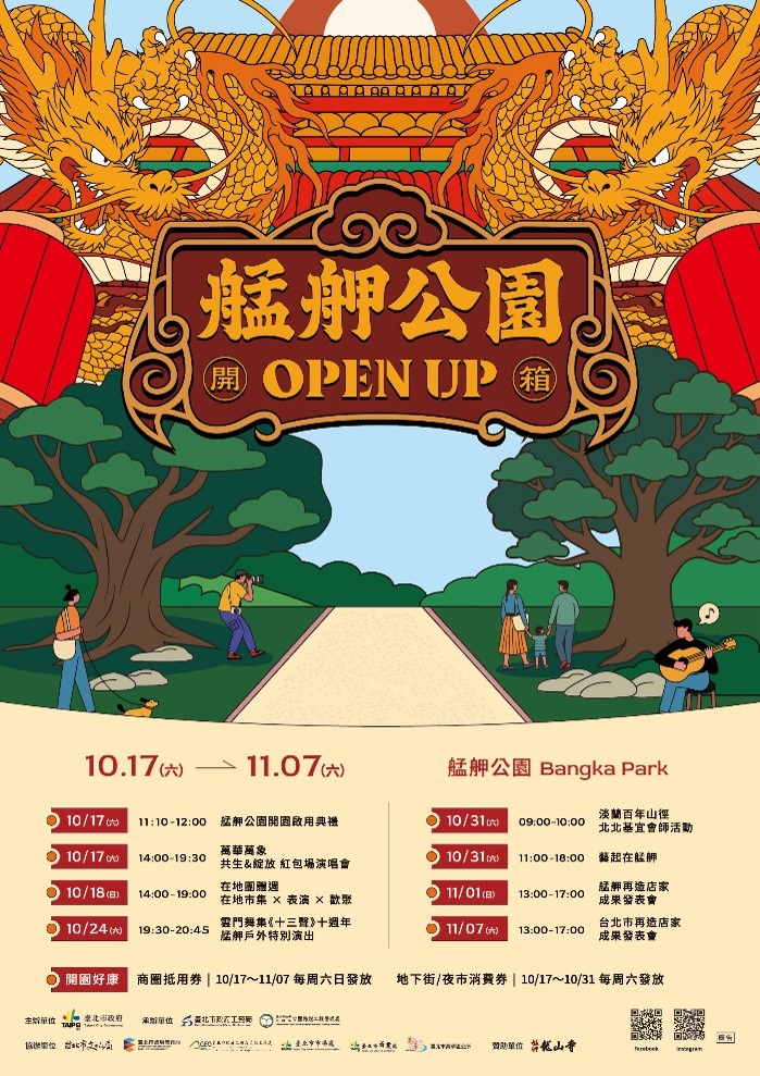 pinnews 1790918767