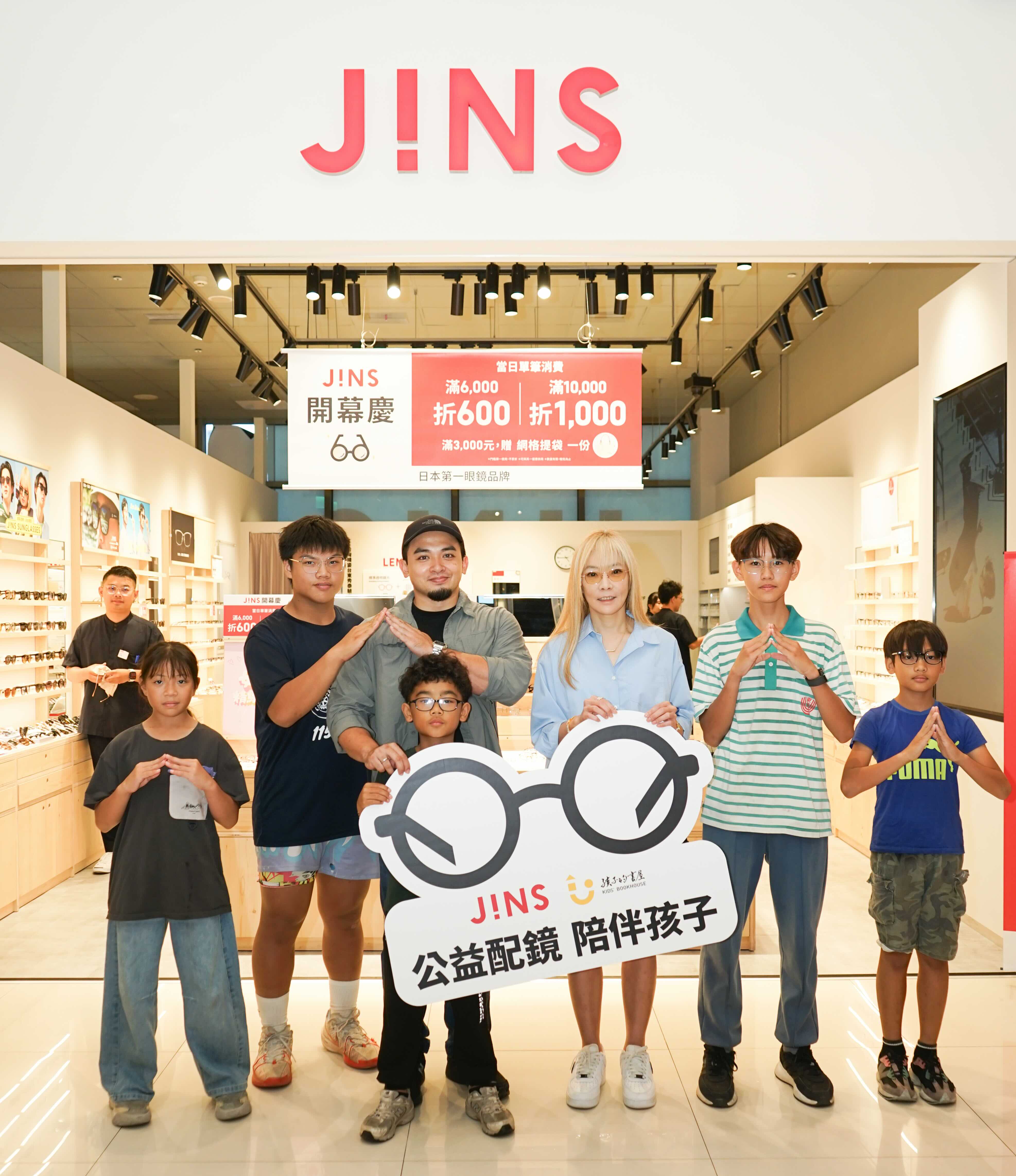 pinnews 1790938935