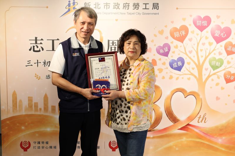 pinnews 1790946006