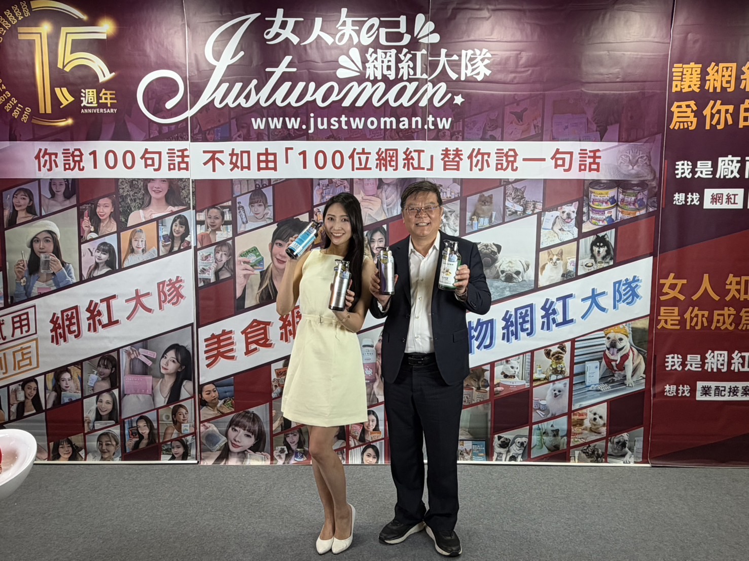 圖:「左起:女人知己網紅大隊網美、英國牛津博士陳耀寬教授」