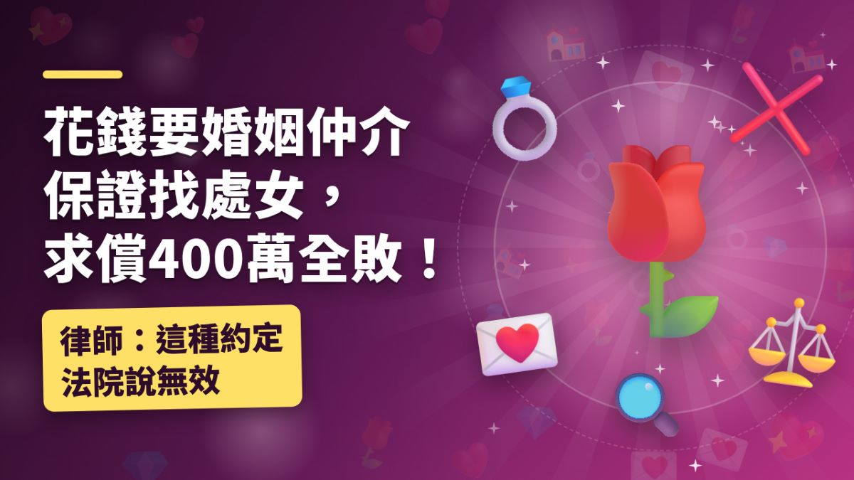pinnews 1790984770 1