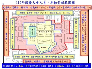 pinnews 1791090127