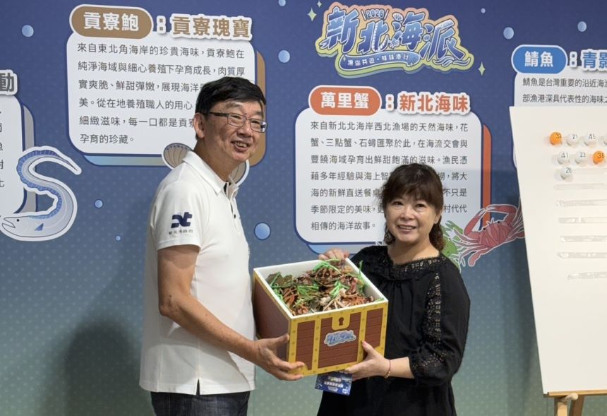 pinnews 1791550808