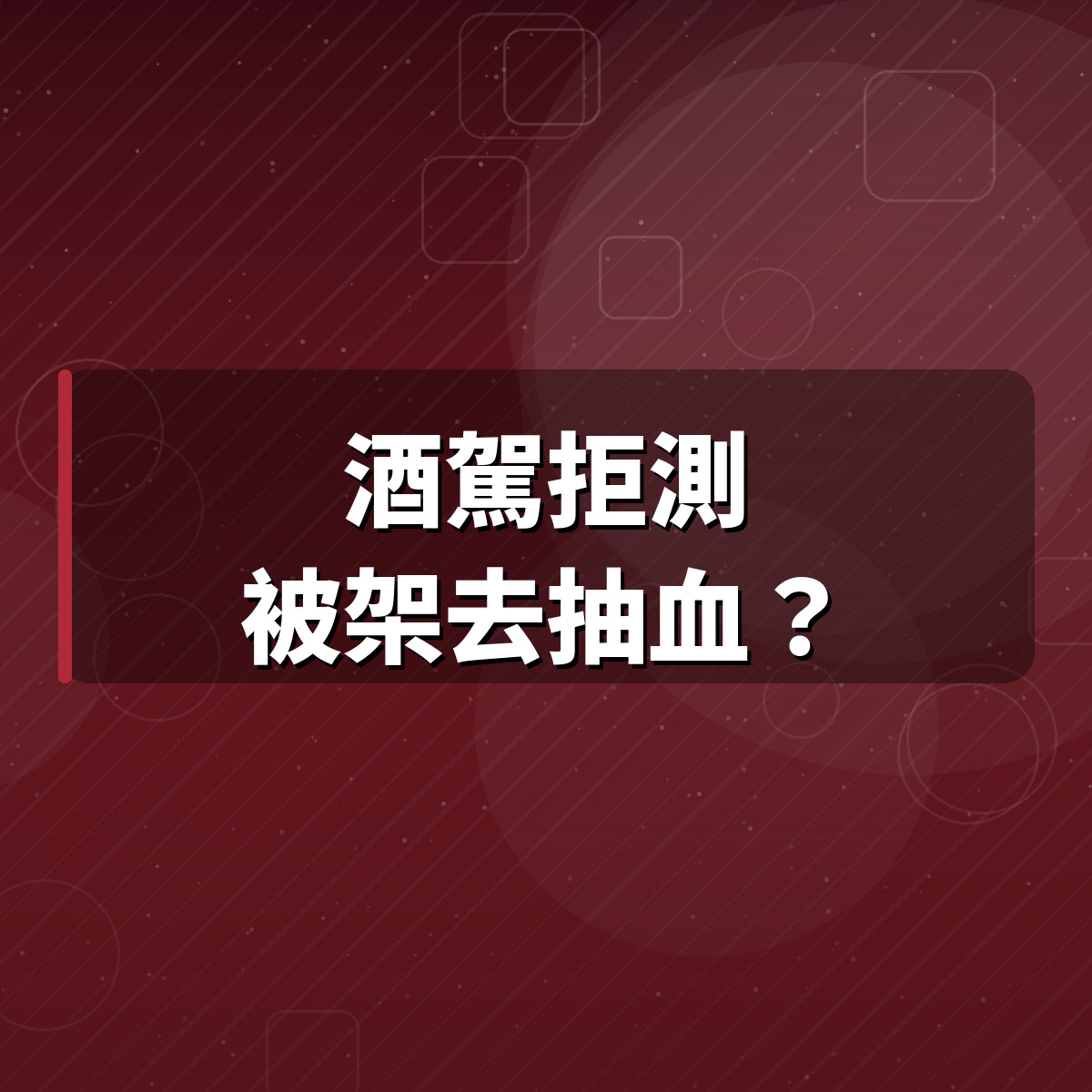 pinnews 1791591370