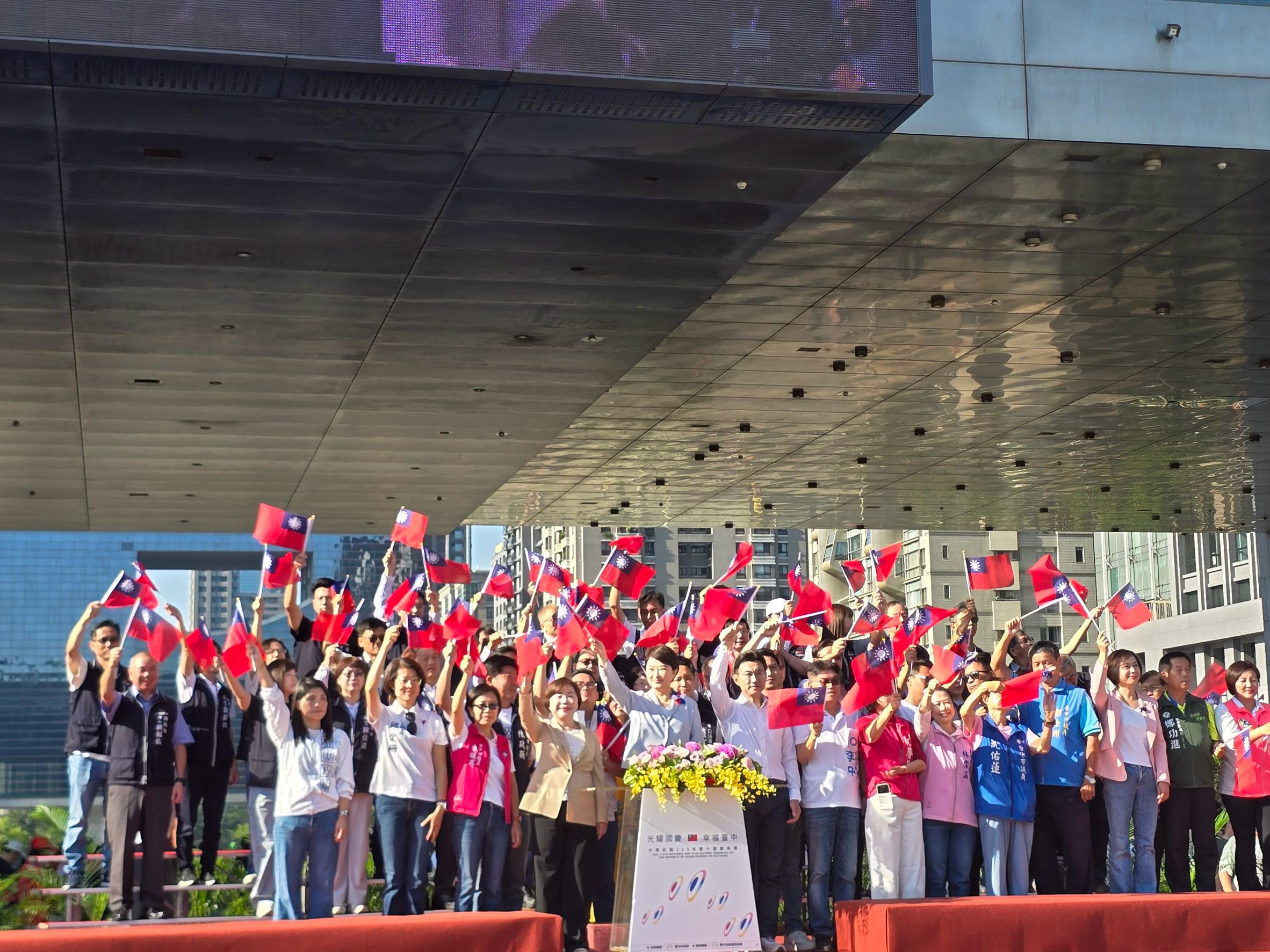 圖文：盧秀燕任內最後一次主持國慶升旗典禮 感謝市民8年幸福相伴 。