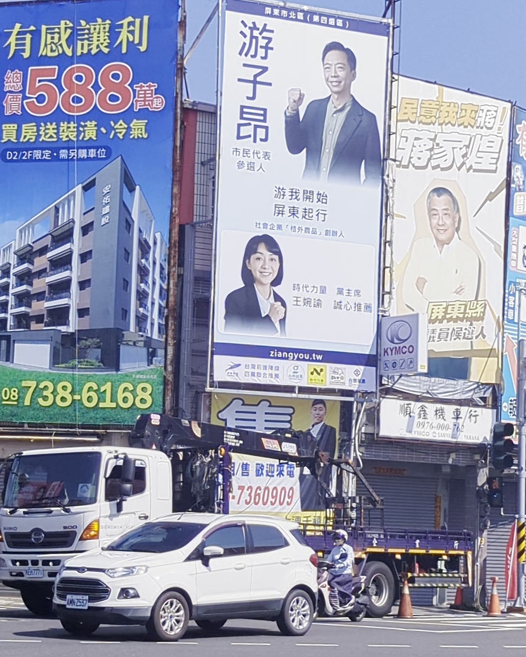 pinnews 1791738966