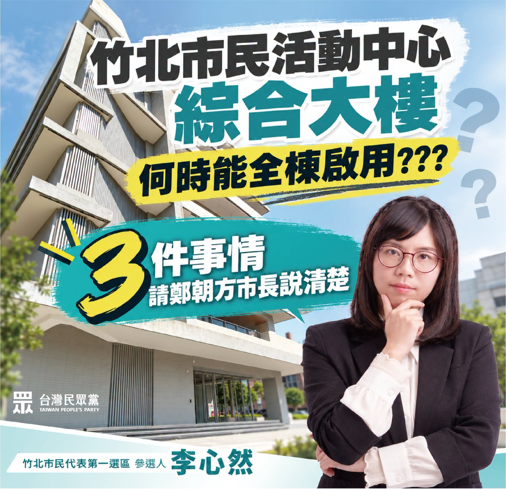 pinnews 1791962169