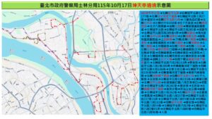 pinnews 1792115525