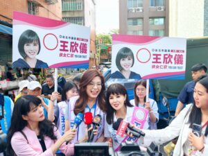 pinnews 1792137608