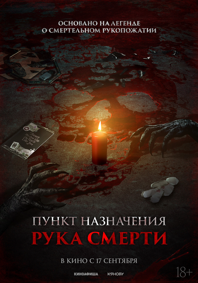 pinnews 1792139167
