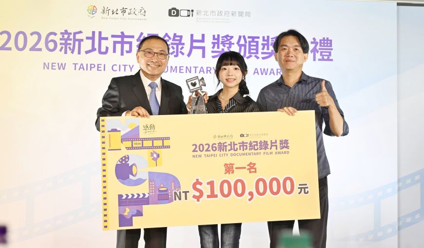 pinnews 1792148524