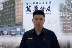 pinnews 1792353006