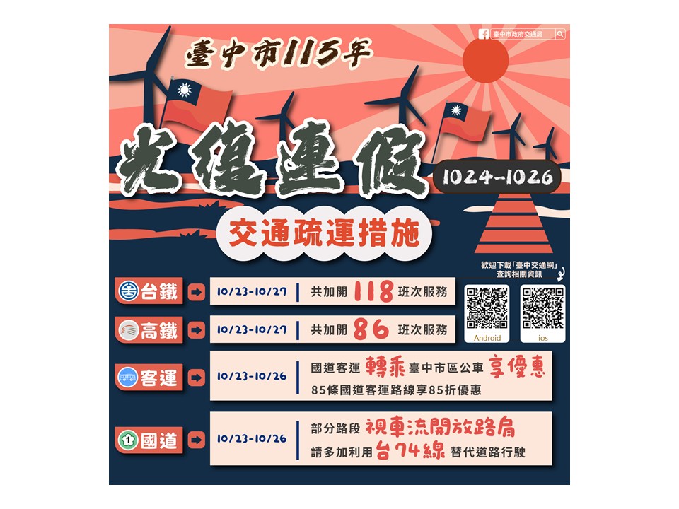 pinnews 1792570325