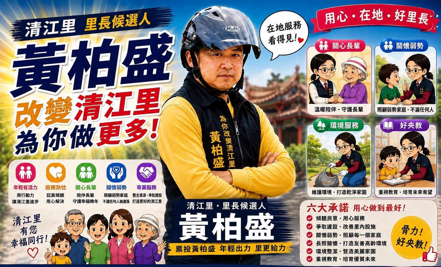 pinnews 1792580529