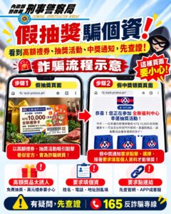 pinnews 1792736766