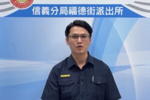 pinnews 1792808766