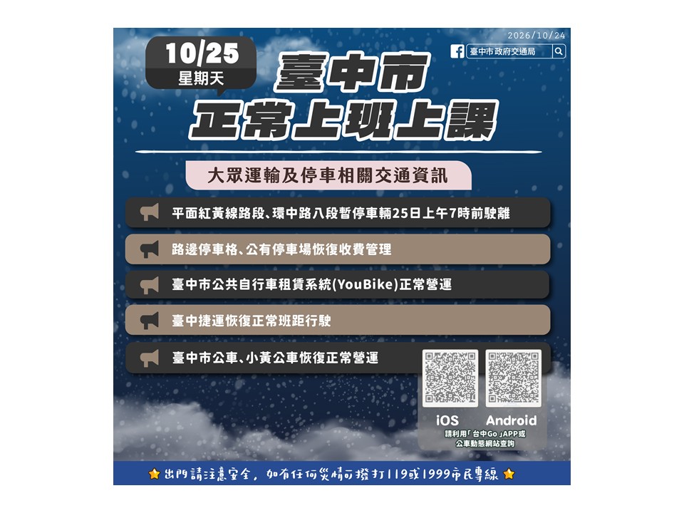 pinnews 1792845125