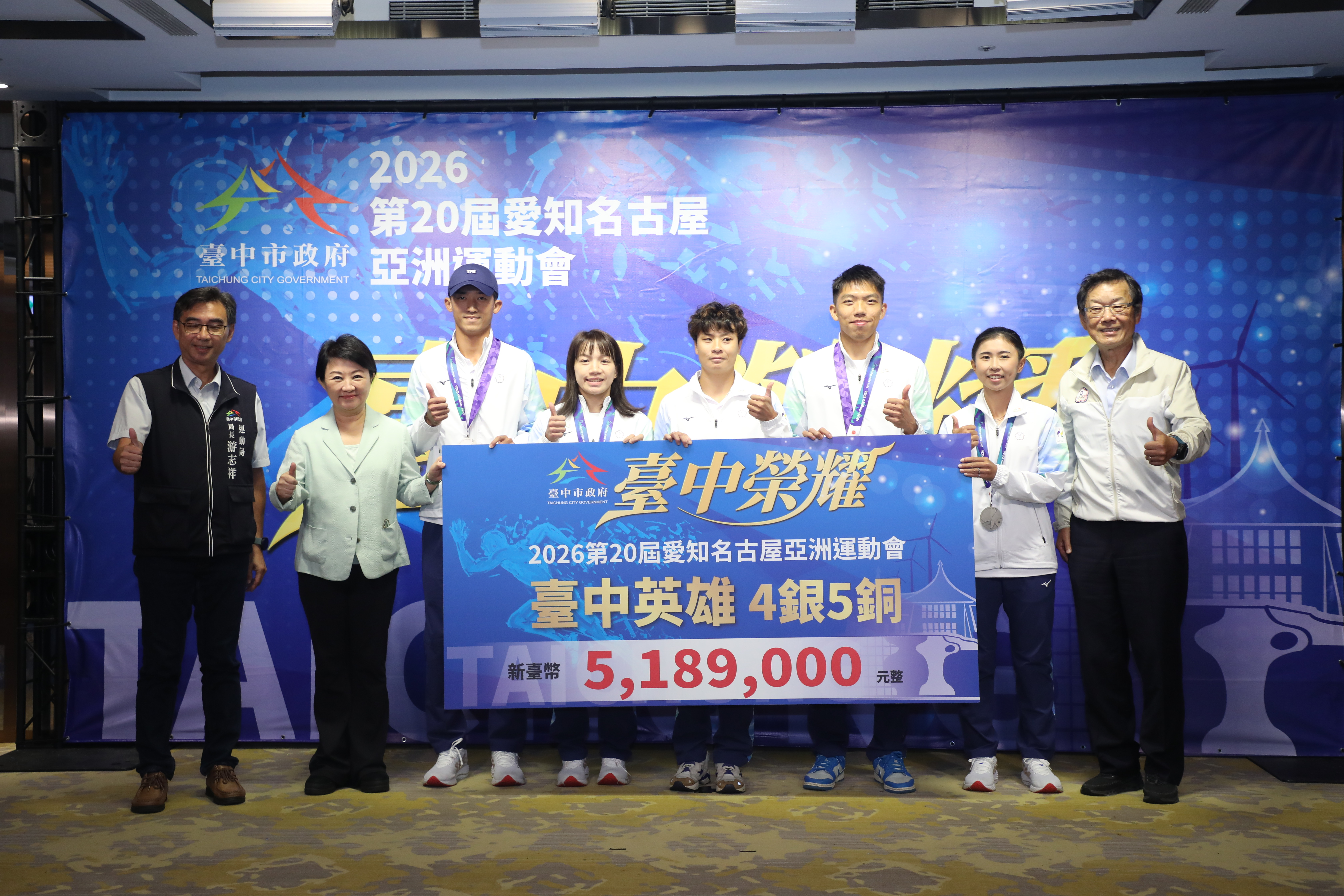 pinnews 1793106126