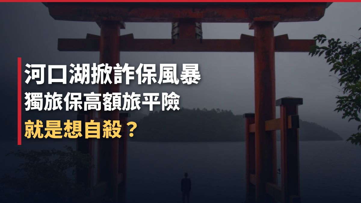 pinnews 1793146568 1