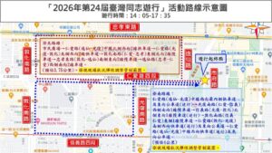 pinnews 1793170324