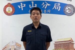 pinnews 1793235126