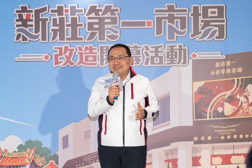 7千萬元改造迎新貌 新莊第一市場走過51年翻新啟用