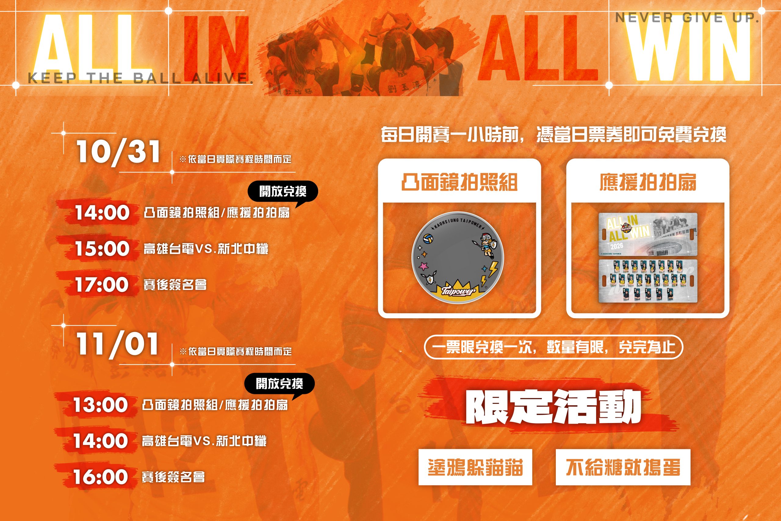 pinnews 1793344327 scaled