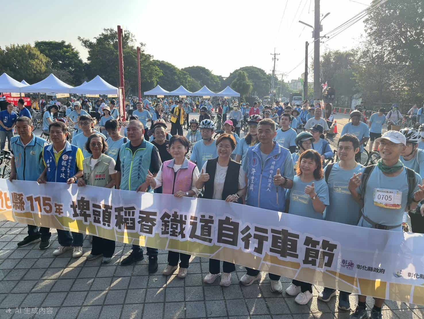 埤頭稻香鐵道自行車節熱鬧登場　千人騎遊感受秋日田園風光