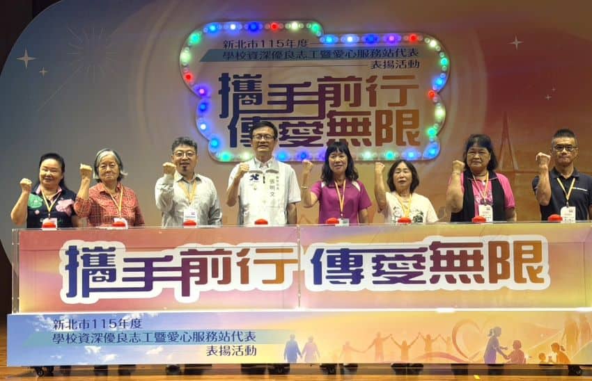 新北表揚學校資深優良志工 張世昌導護20年父女接力傳愛