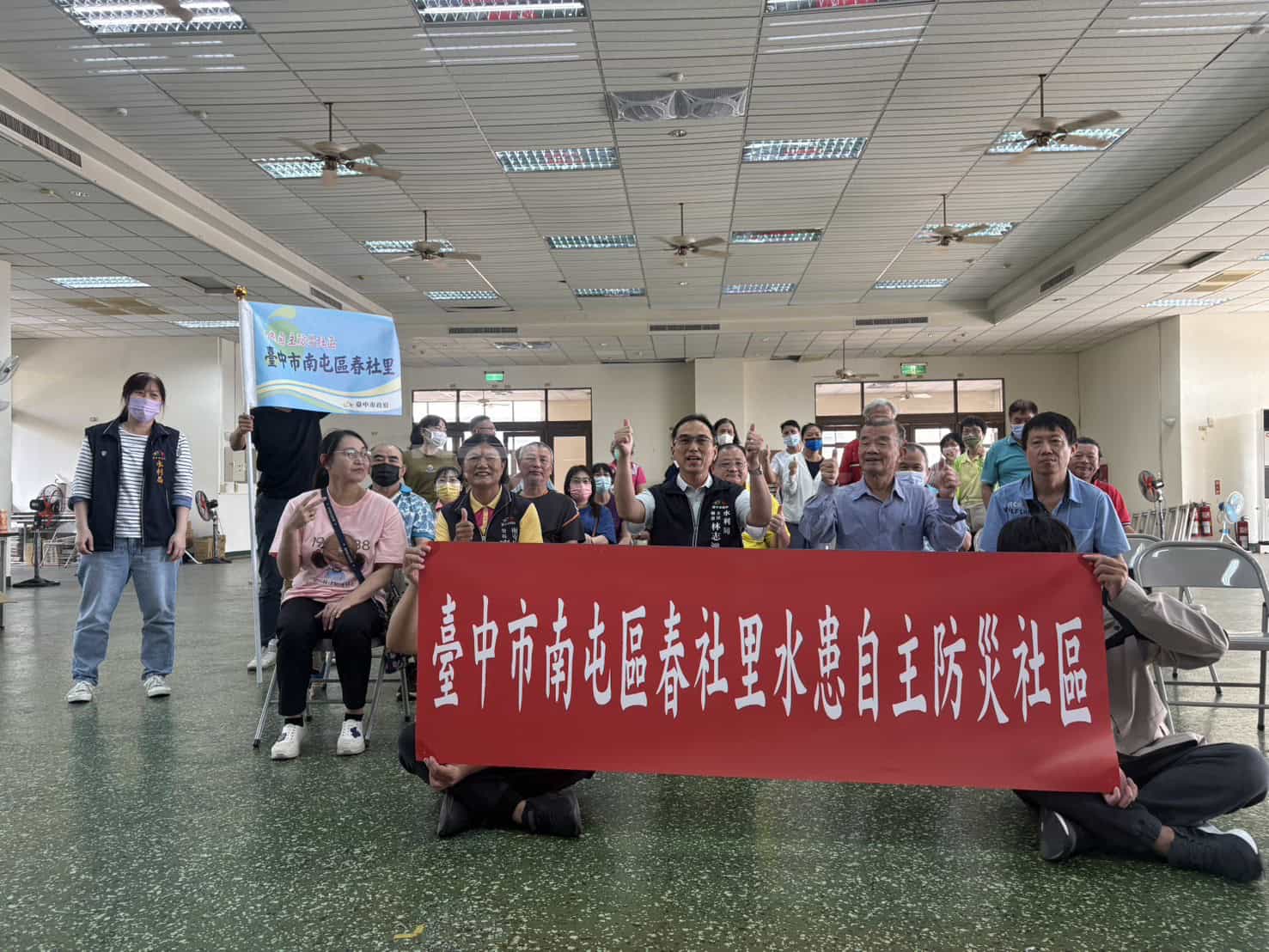 台中水患自主防災社區再擴增！南屯春社里加入 68社區凝聚防汛韌性