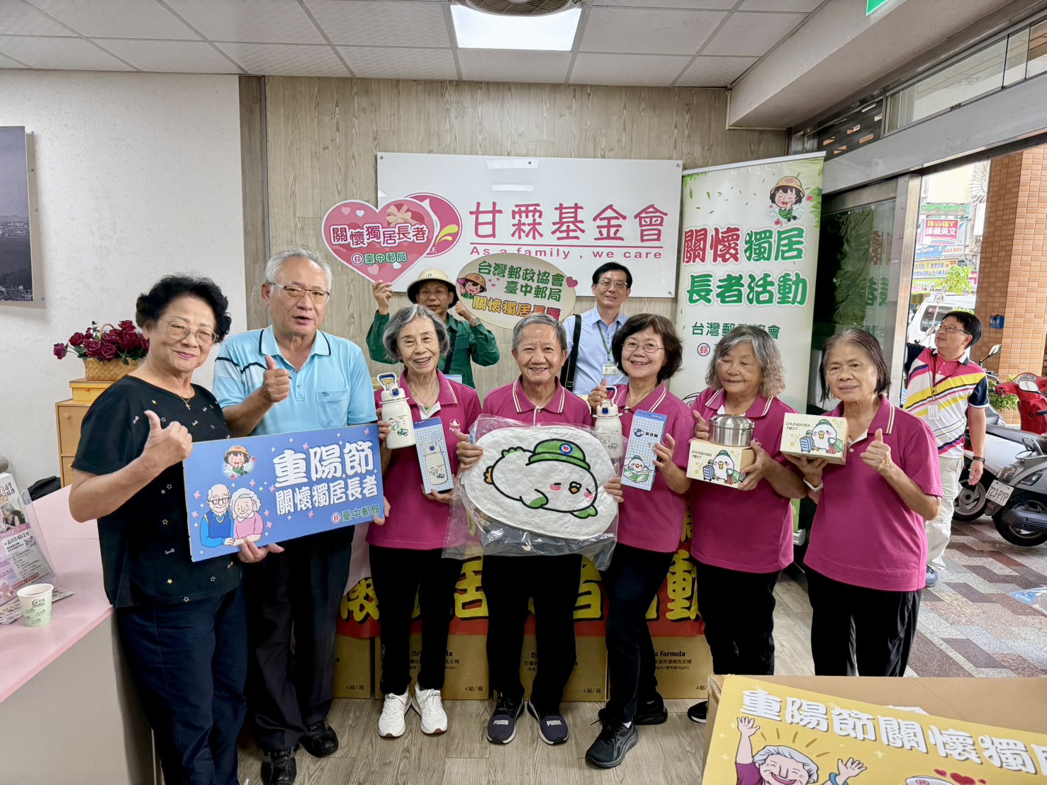 圖文:臺中郵局暨財團法人台灣郵政協會關懷獨居長者舉辦甘霖基金會關懷獨居長者活動。